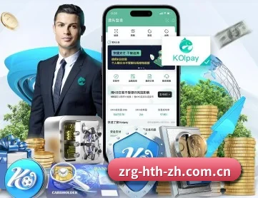 华体会官网 APP
