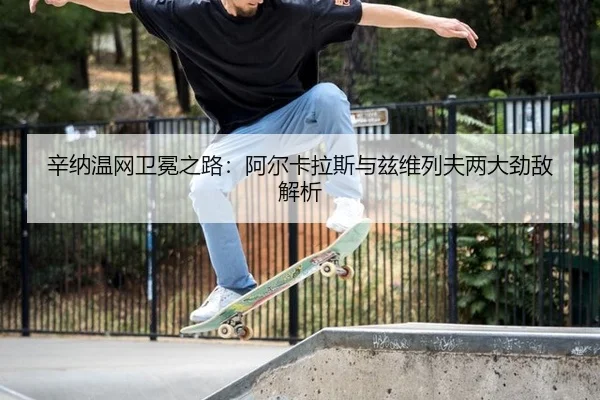 xin-na-wen-wang-wei-mian-zhi-lu-a-er-ka-la-si-yu-zi-wei-lie-fu-liang-da-jing-di-jie-xi-3-114.jpg
